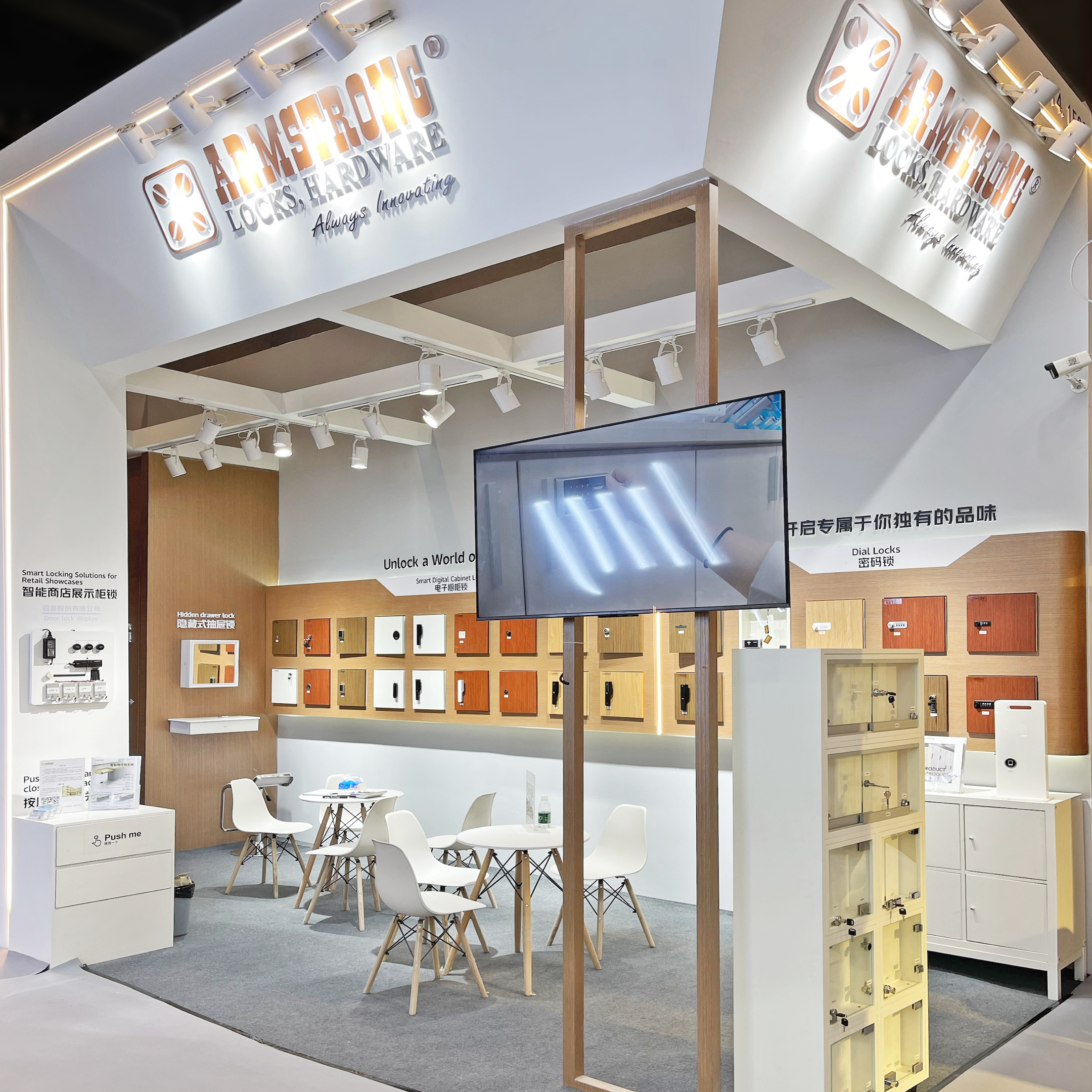Interzum-Guangzhou_01.png