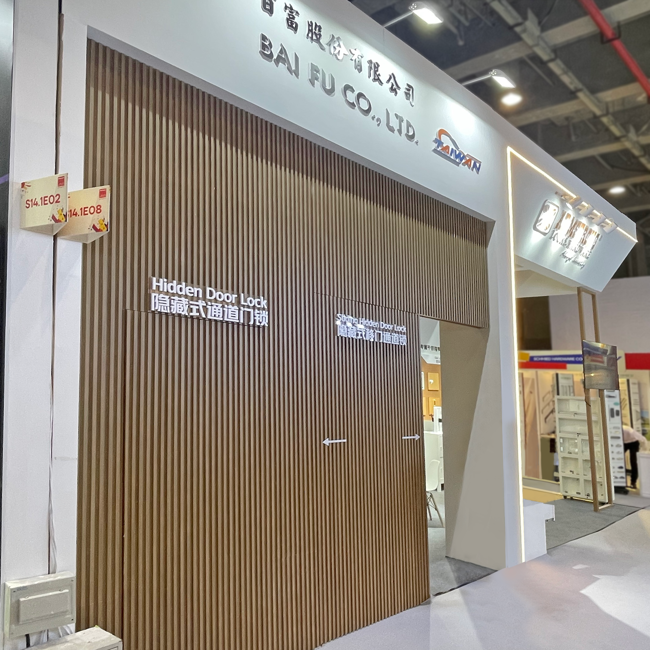 Interzum-Guangzhou_03.png